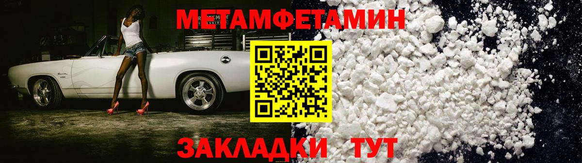 Егорьевск  АМФ Розовый  Amphetamine  Вход с VPN 