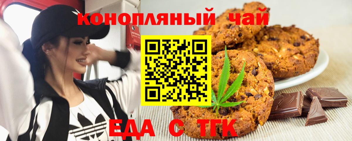 Марихуана  ГАШ  Вход с VPN  Вейп ТГК  Егорьевск  Меф МЯУ МЯУ кристаллы  ЭКСТАЗИ  ГАШ 