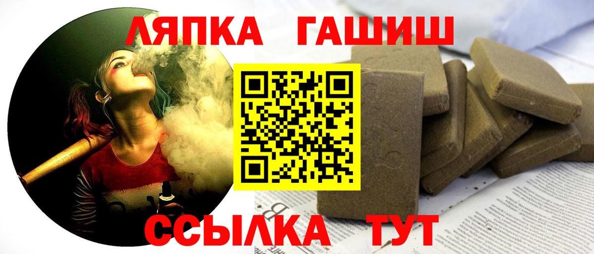 Гашиш Изолятор  ГАШИШ  Егорьевск  ГАШИШ AMNESIA HAZE  Вход с VPN 