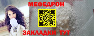 mdpv Краснодар