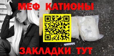 молекула духа Краснокаменск