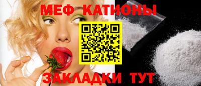 mdpv Краснодар