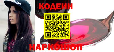 мяу мяу кристалл Краснознаменск
