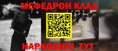 молекула духа Краснокаменск