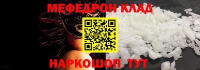 mdpv Краснодар