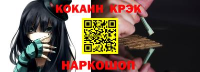 молекула духа Краснокаменск