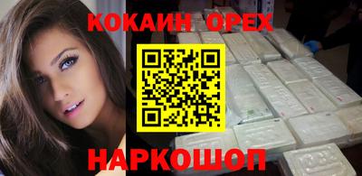 молекула духа Краснокаменск