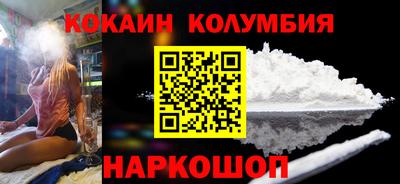 молекула духа Краснокаменск
