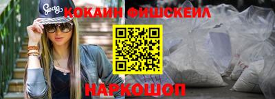 мяу мяу кристалл Краснознаменск