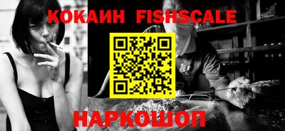 молекула духа Краснокаменск