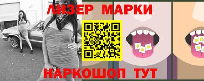 молекула духа Краснокаменск