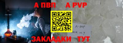 молекула духа Краснокаменск