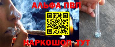 mdpv Краснодар
