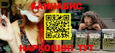 молекула духа Краснокаменск