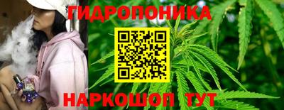мяу мяу кристалл Краснознаменск