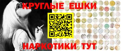 мяу мяу кристалл Краснознаменск