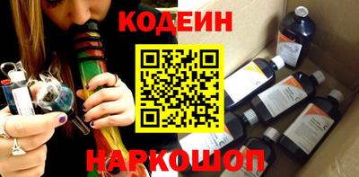 молекула духа Краснокаменск