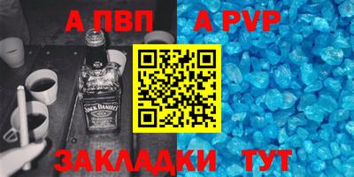 mdpv Краснодар