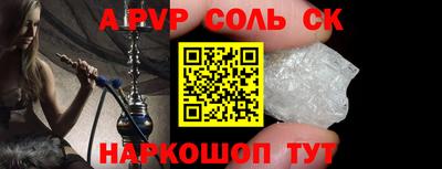 молекула духа Краснокаменск