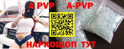mdpv Краснодар