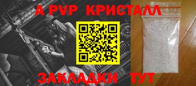 молекула духа Краснокаменск