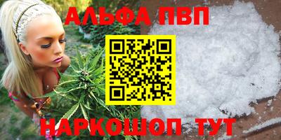 молекула духа Краснокаменск