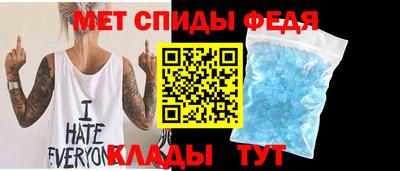 молекула духа Краснокаменск
