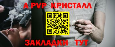 mdpv Краснодар