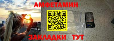 мяу мяу кристалл Краснознаменск