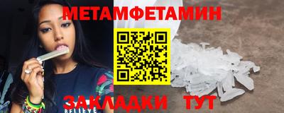 молекула духа Краснокаменск