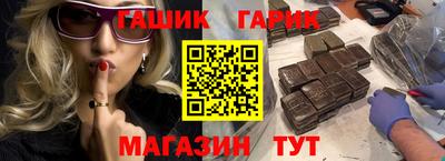 мяу мяу кристалл Краснознаменск