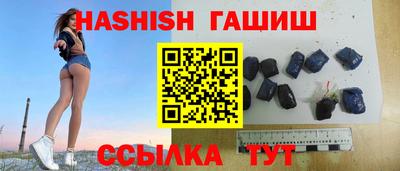 молекула духа Краснокаменск