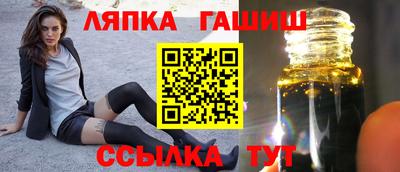 молекула духа Краснокаменск