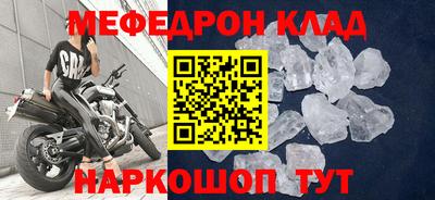 mdpv Краснодар