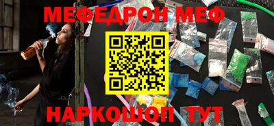 mdpv Краснодар