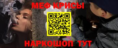 mdpv Краснодар