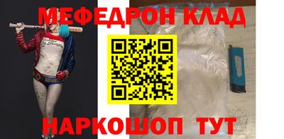 молекула духа Краснокаменск