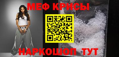 mdpv Краснодар
