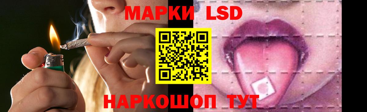 ЛСД экстази ecstasy Егорьевск