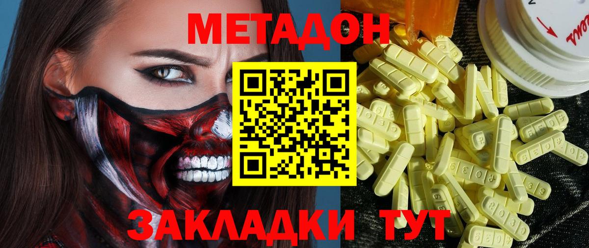 Псилоцибиновые грибы Егорьевск