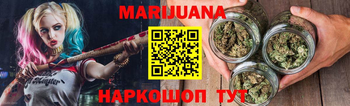 Конопля SATIVA & INDICA Егорьевск